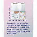 ΚΟΥΡΤΙΝΑ ΜΠΑΝΙΟΥ HOOKLESS LOFTSPIRIT 180(Μ)X200(Υ)-8100
