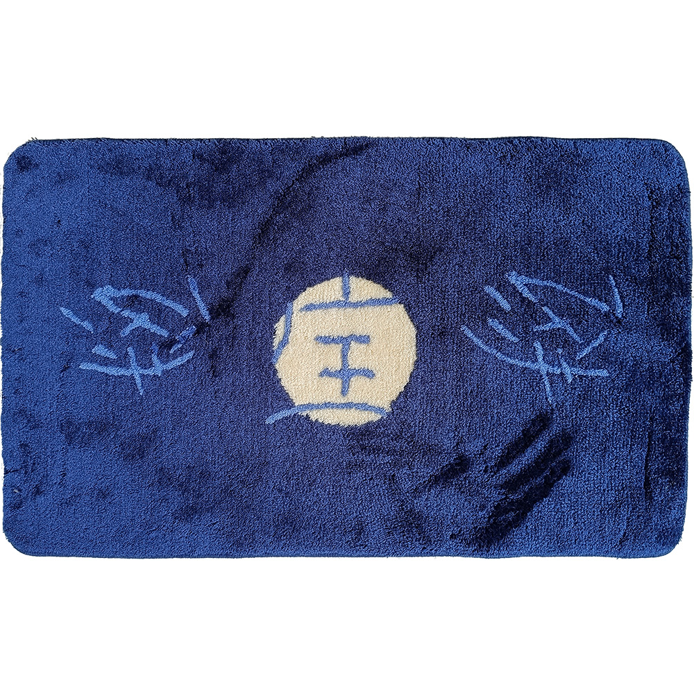 Bath Mat #1350 60x100cm Bath Mat #1350 60x100cm