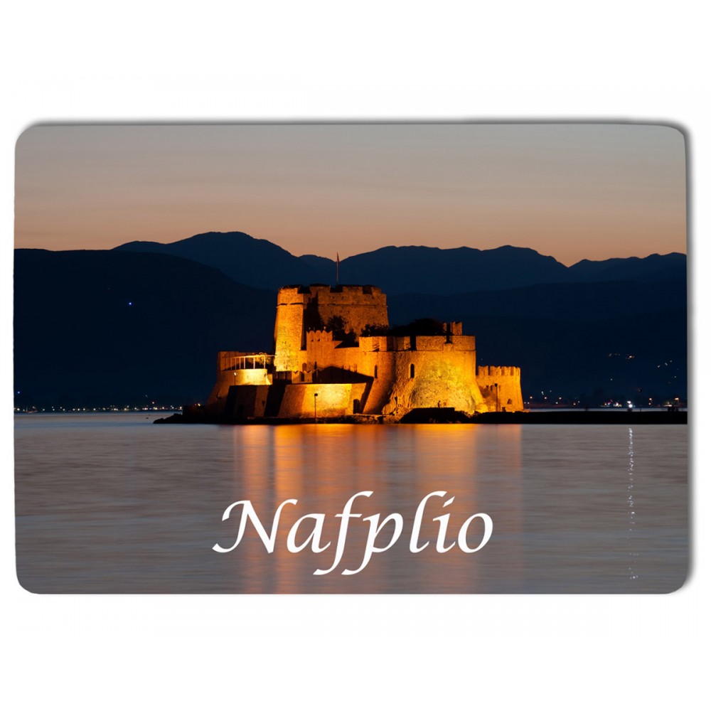 ΜΑΓΝΗΤΑΚΙ ΝΑΥΠΛΙΟ #1