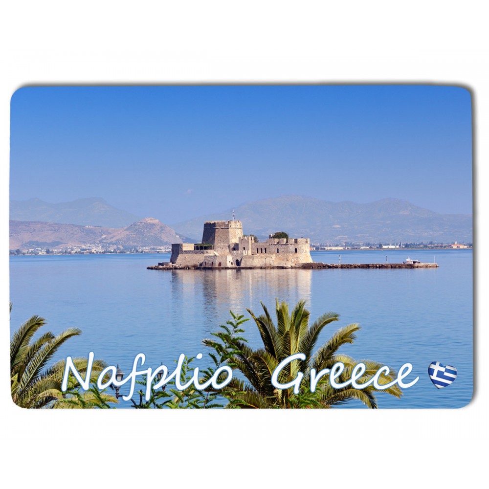 ΜΑΓΝΗΤΑΚΙ ΝΑΥΠΛΙΟ #2
