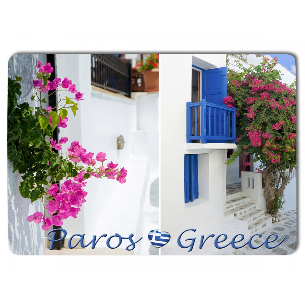 ΜΑΓΝΗΤΑΚΙ ΠΑΡΟΣ #5