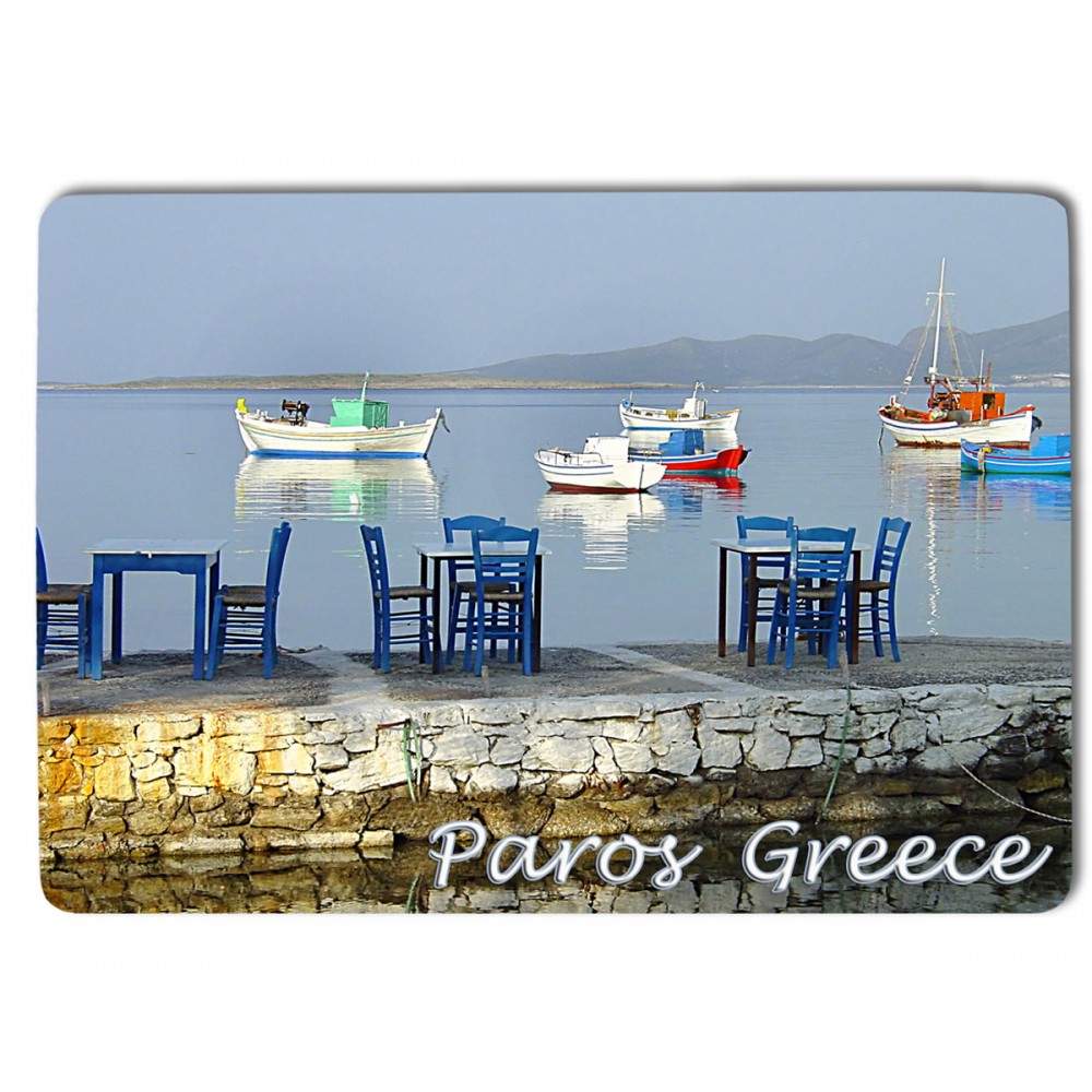 ΜΑΓΝΗΤΑΚΙ ΠΑΡΟΣ #6