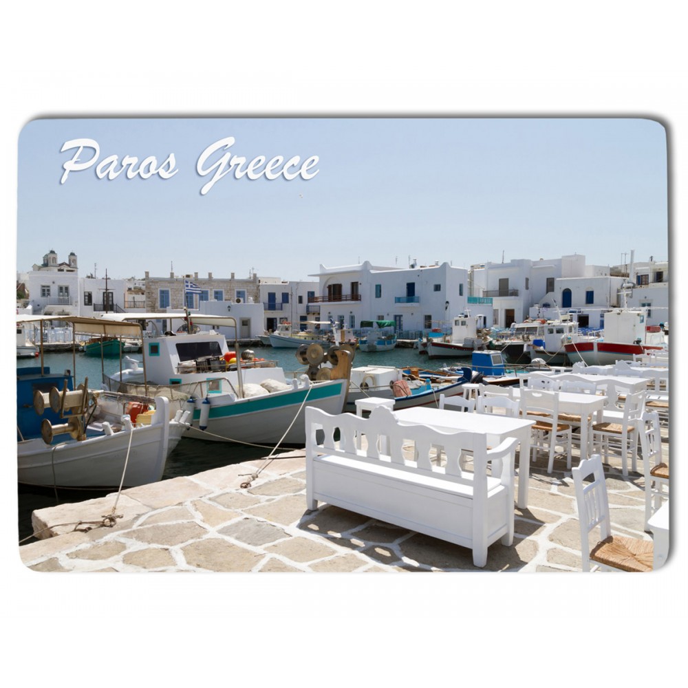 ΜΑΓΝΗΤΑΚΙ ΠΑΡΟΣ #8
