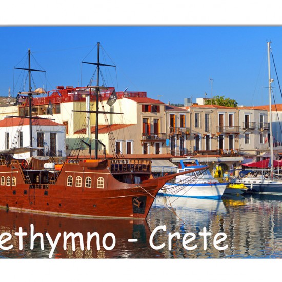 ΜΑΓΝΗΤΑΚΙ ΡΕΘΥΜΝΟ #1