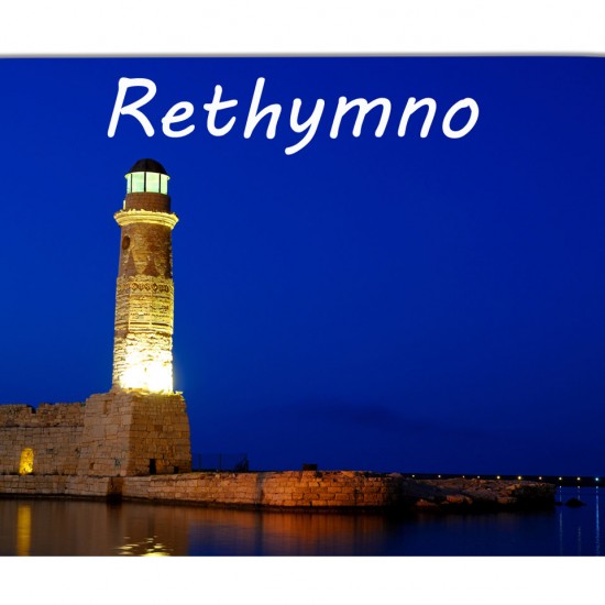 ΜΑΓΝΗΤΑΚΙ ΡΕΘΥΜΝΟ #2
