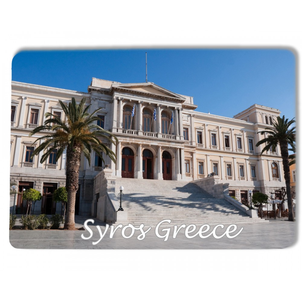 ΜΑΓΝΗΤΑΚΙ ΣΥΡΟΣ #2
