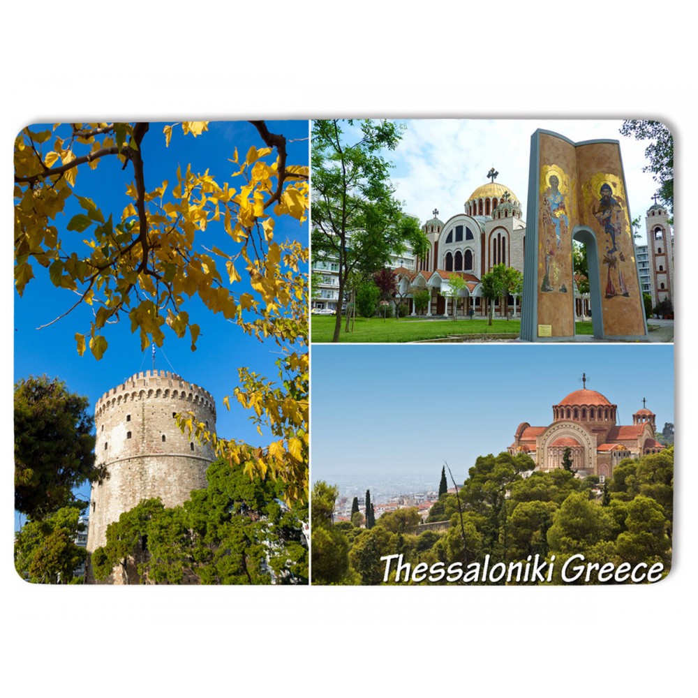 ΜΑΓΝΗΤΑΚΙ ΘΕΣΣΑΛΟΝΙΚΗ #3 ΜΑΓΝΗΤΑΚΙ ΘΕΣΣΑΛΟΝΙΚΗ #3