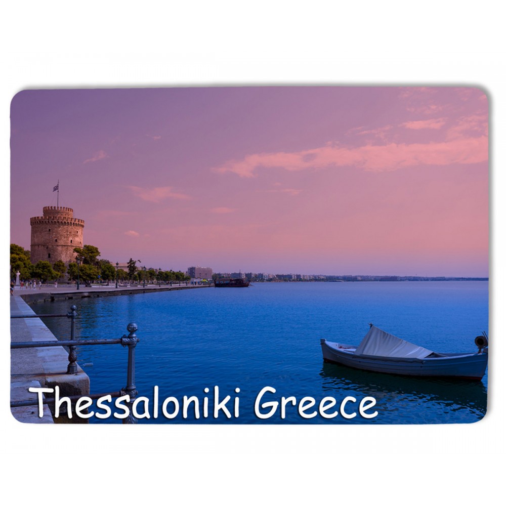 ΜΑΓΝΗΤΑΚΙ ΘΕΣΣΑΛΟΝΙΚΗ #5 ΜΑΓΝΗΤΑΚΙ ΘΕΣΣΑΛΟΝΙΚΗ #5